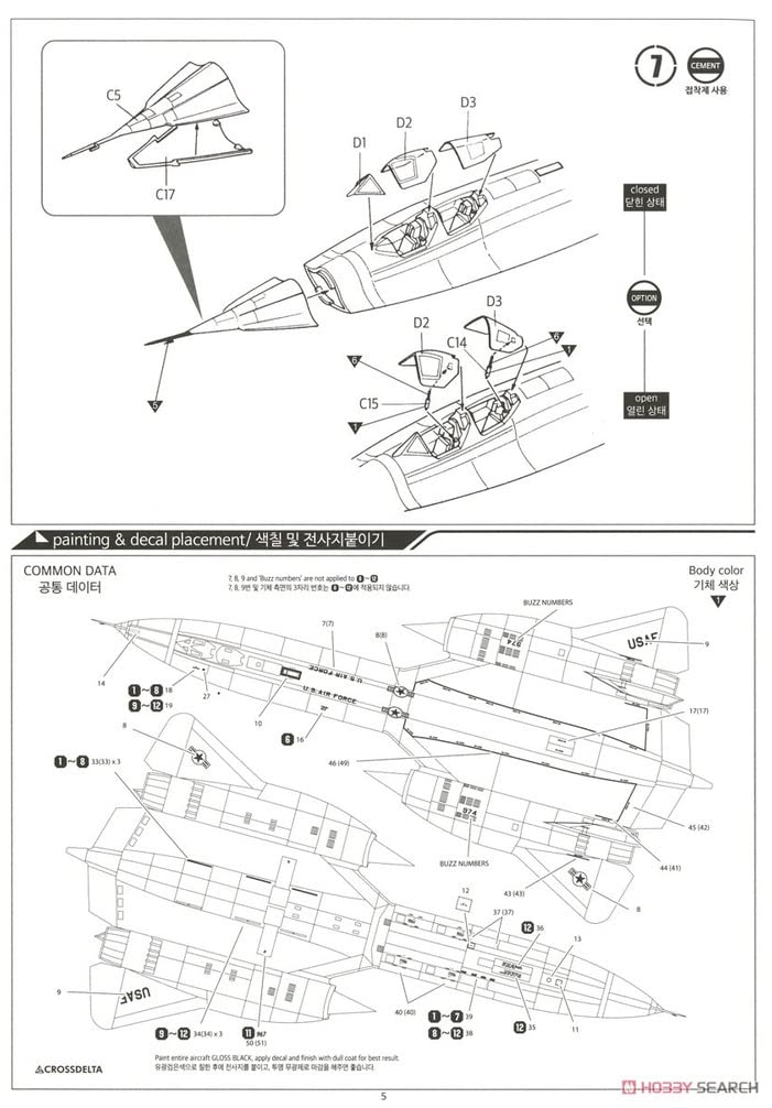 Academy 12448 SR-71 Blackbird 1/72 Scale Model Kit - High-Speed Reconnaissance Aircraft for Collectors & Hobbyists | Perfect for Display, Military History Enthusiasts & Model Building Projects