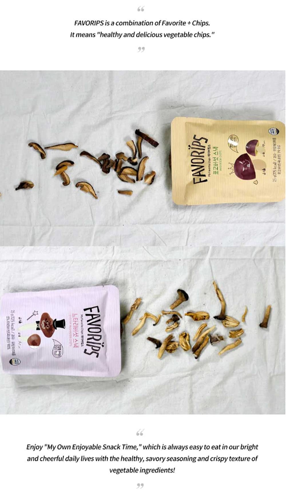 Organic Shiitake Mushroom Snacks 30g - Korean Farm Fresh, Vegan & Healthy Dried Mushroom Chips | Perfect for On-the-Go, Office Snacking & Keto Diet
