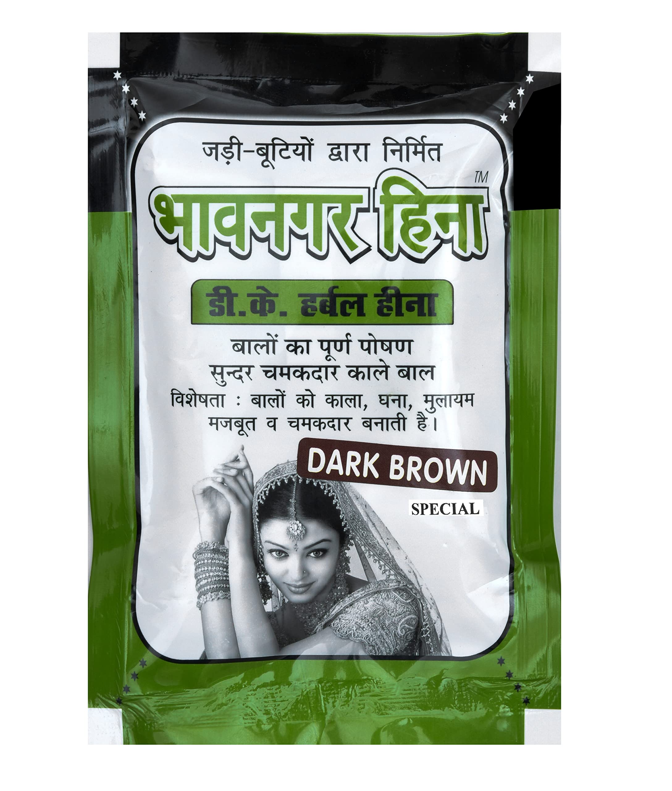 DK HERBAL HEENA SPECIAL Dark Brown Hair Dye - 40g x 5 Pack | Natural Herbal Henna Powder for Hair Coloring, Conditioning & Gray Coverage | Perfect for DIY Hair Care, Salon Use & Special Occasions