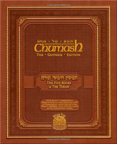 Chumash: The Gutnick Edition - Complete One-Volume Synagogue Edition | Torah Study, Jewish Worship & Religious Education