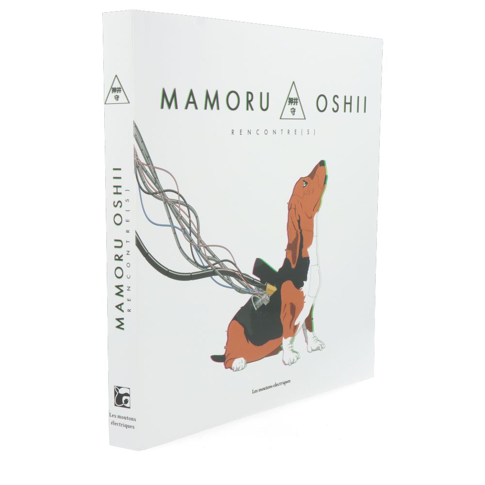 Mamoru Oshii Art Book - Anime Director Collection with Ghost in the Shell - Perfect for Anime Fans, Film Students, and Japanese Culture Enthusiasts