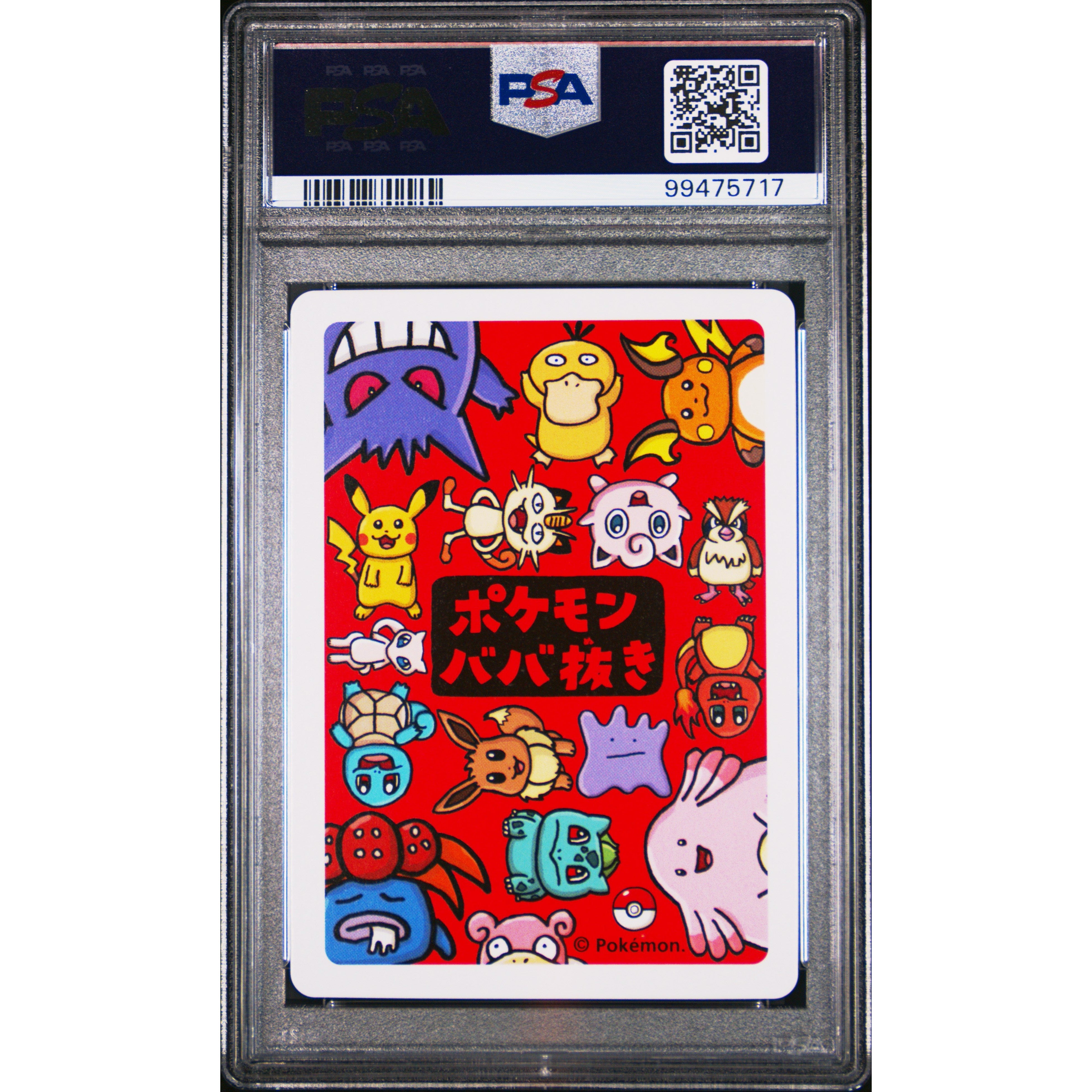 2019 Japanese Pokemon Old Maid Chansey PSA 10 Graded Card - Perfect for Collectors, Gaming, and Trading Enthusiasts