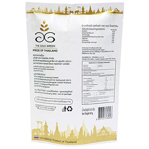 Goldgreen Mini Rice Cookies 40g X 3 Packs - Tom Yum Flavor Crunchy Thai Snacks for On-the-Go, Office Snacking & Asian Food Lovers