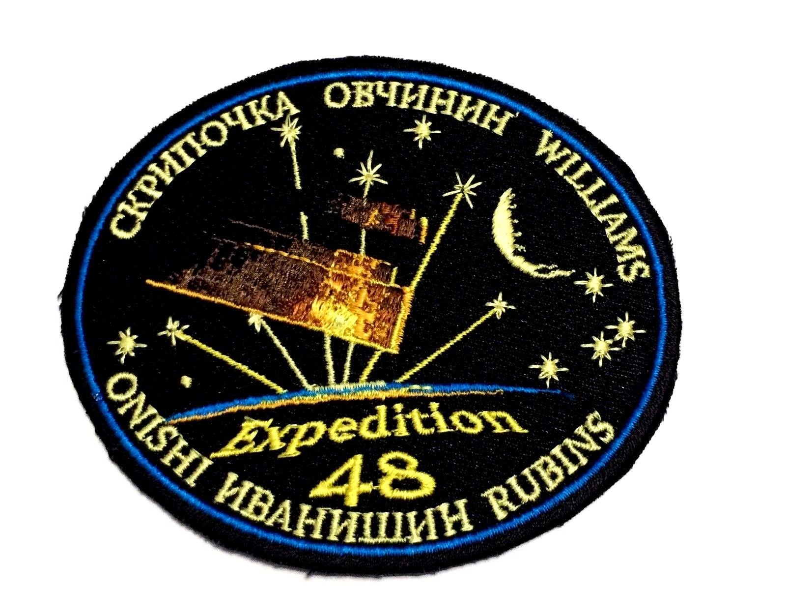 Expedition 48 International Space Station Patch - NASA Astronaut Collectible - Perfect for Space Enthusiasts, Gift for Astronomers & STEM Education Display