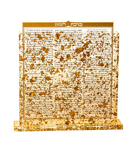 Birchas Hamazon Lucite Base Holder with 8 Gold Flake Cards - Elegant Jewish Blessing Card Set for Shabbat & Holidays | Perfect for Home, Synagogue & Gift Giving