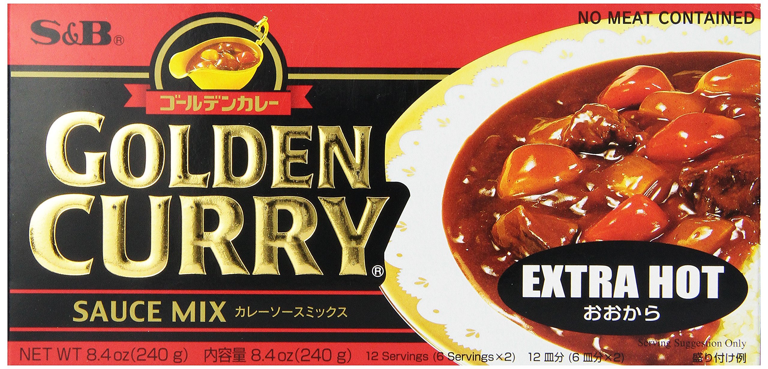 S&B Golden Curry Sauce Mix, Extra Hot, 8.4-Ounce (Pack of 3) - Japanese Spicy Curry Roux for Home Cooking, Perfect with Rice, Noodles, and Vegetables