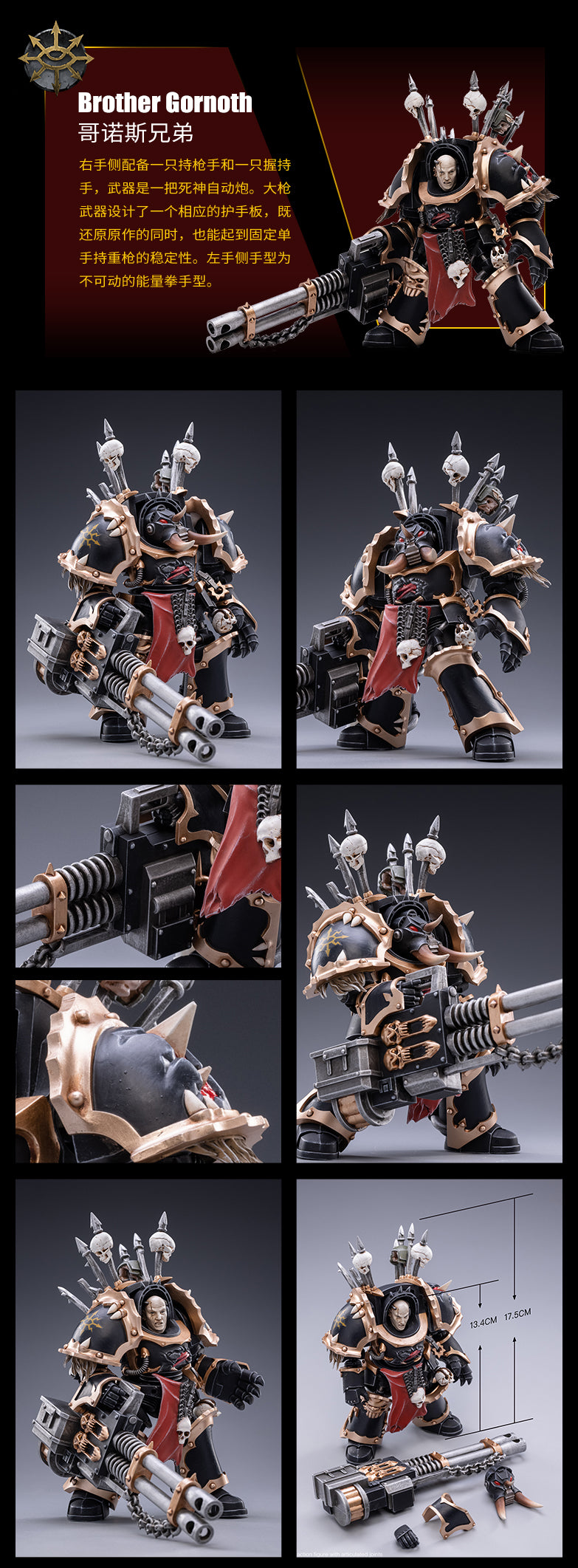 JOYTOY 1/18 Scale Warhammer 40K Black Legion Chaos Space Marines Action Figure - Chaos Brother Gornoth Collectible Model for Display & Wargaming Scenes