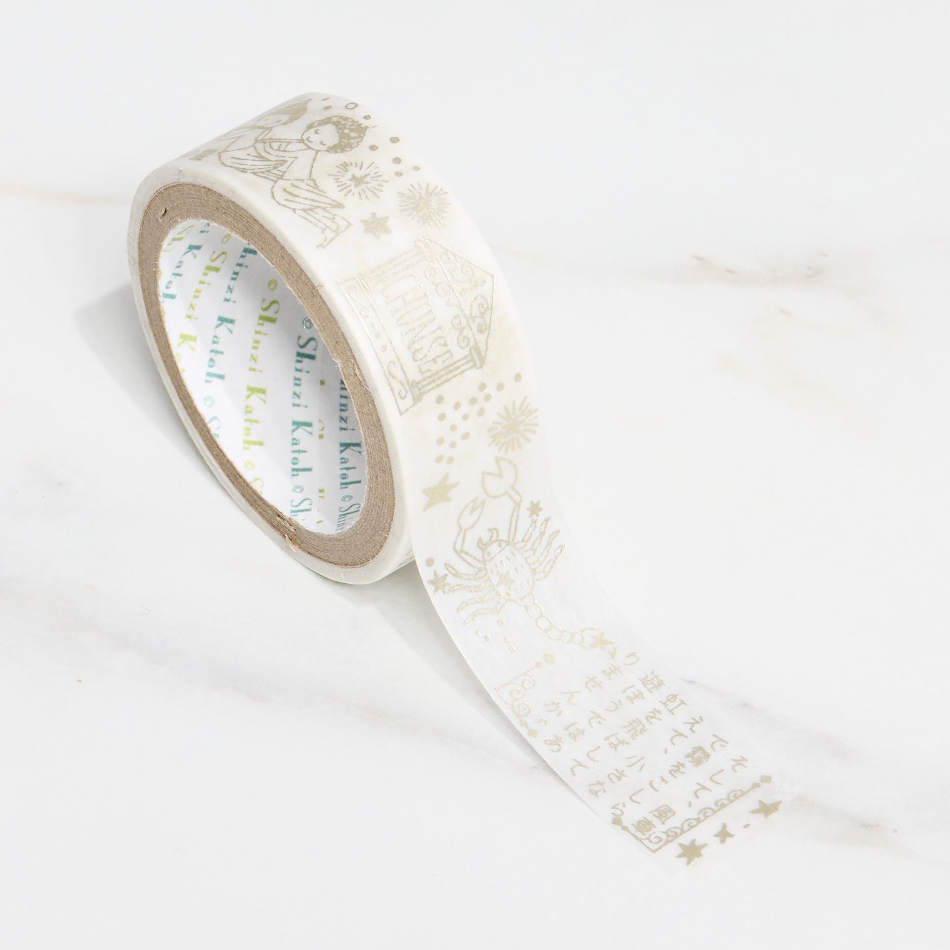 Shinzi Katoh Masking Tape - Miyazawa Kenji Series Silhouette & Seal Design | Decorative Washi Tape for Scrapbooking, Journaling, Gift Wrapping & DIY Crafts