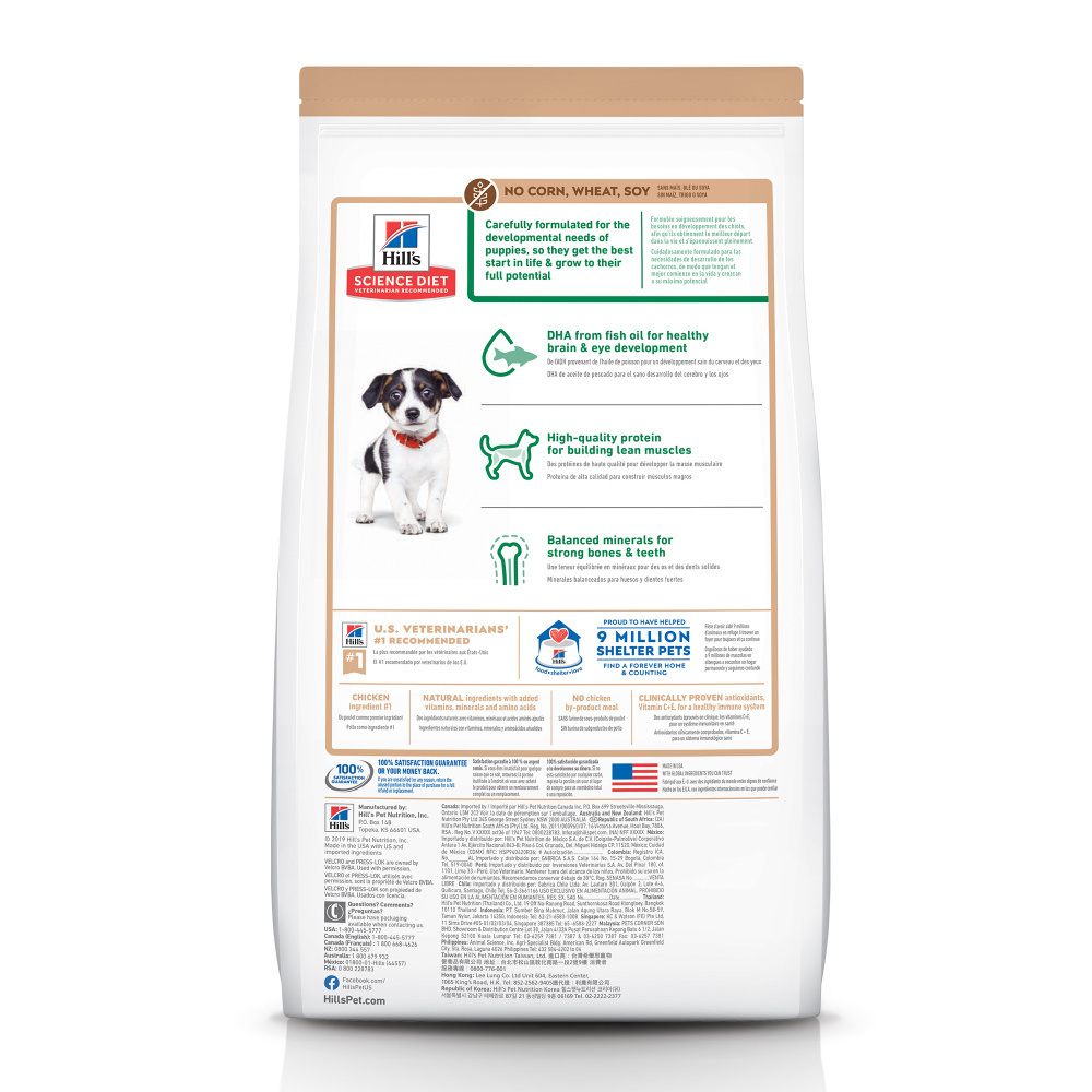 Hill's Science Diet Puppy Dry Dog Food - No Corn, Wheat or Soy, Chicken & Brown Rice Recipe - Perfect for Growing Puppies and Sensitive Stomachs