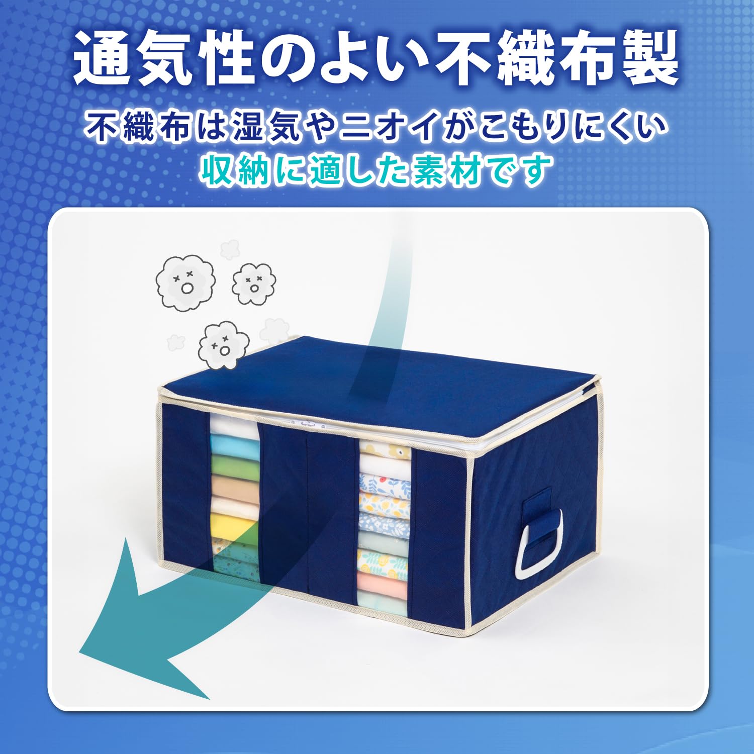 Navy Blue Non-Woven Storage Box with Handle & Partition - Foldable Clothes Organizer for Travel, Home & Closet Organization (192-01)