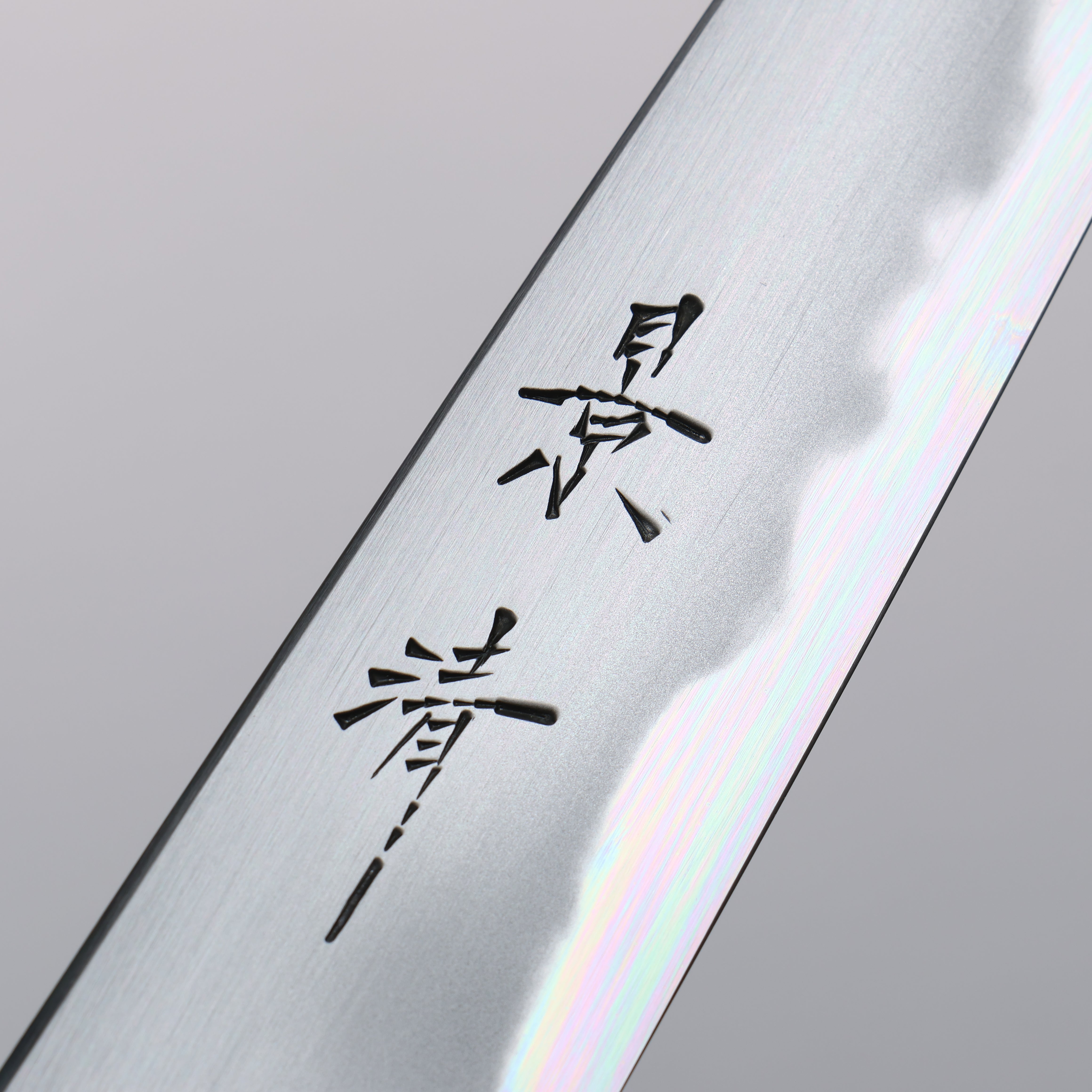 Kagekiyo Premium White Steel No.2 Petty Utility Knife 150mm (6