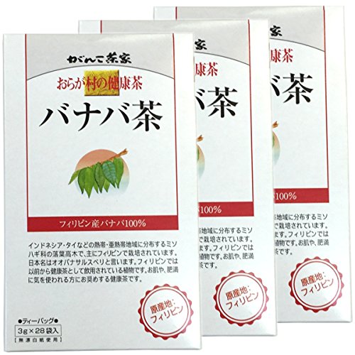 GANKO CHAYA Organic Banaba Herbal Tea - 84g x 3 Packs | Natural Blood Sugar Support, Antioxidant Rich | Perfect for Daily Wellness & Relaxation