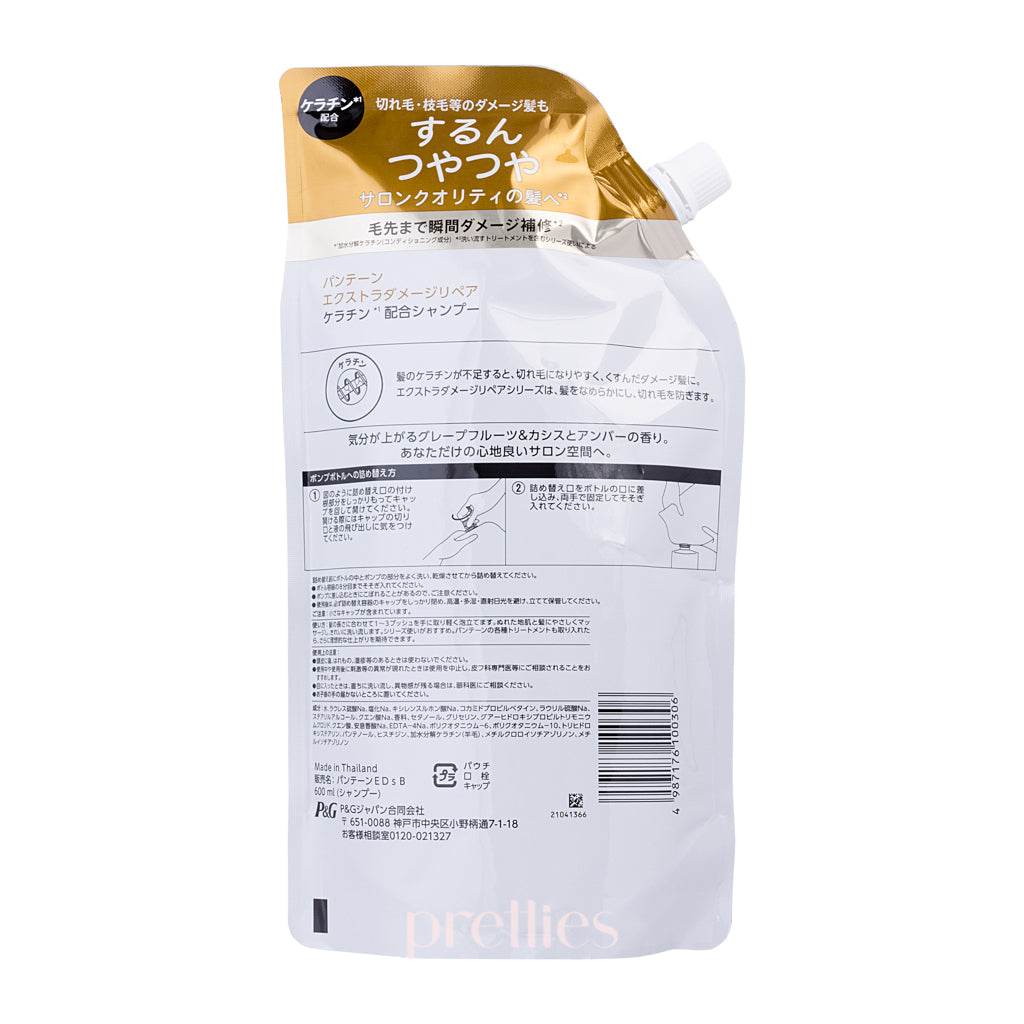 Pantene PRO-V Keratin Repair Shampoo for Damaged Hair - 600ml Refill Pack (Gold) | Deep Conditioning Treatment for Dry, Brittle Hair | Salon-Quality Hair Care at Home