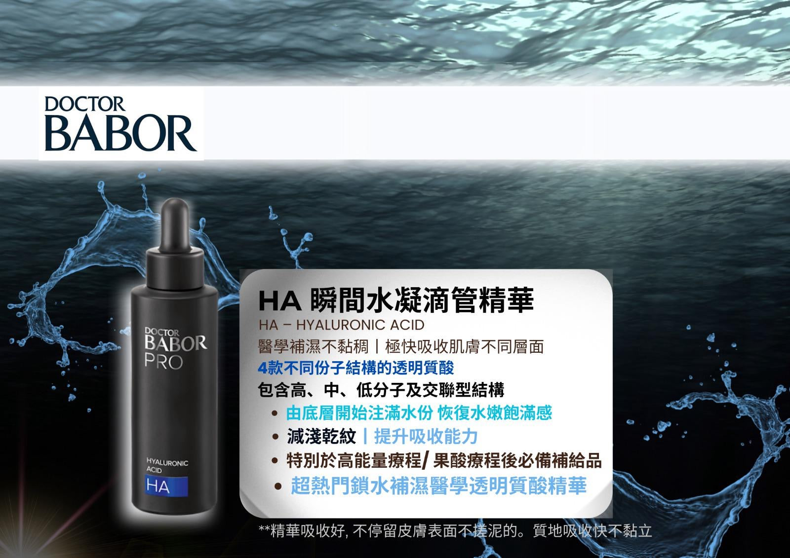 DOCTOR BABOR PRO HA HYALURONIC ACID CONCENTRATE - 50ml Hydrating Serum for Deep Moisturizing & Anti-Aging - Perfect for Daily Skincare Routine & Nighttime Hydration