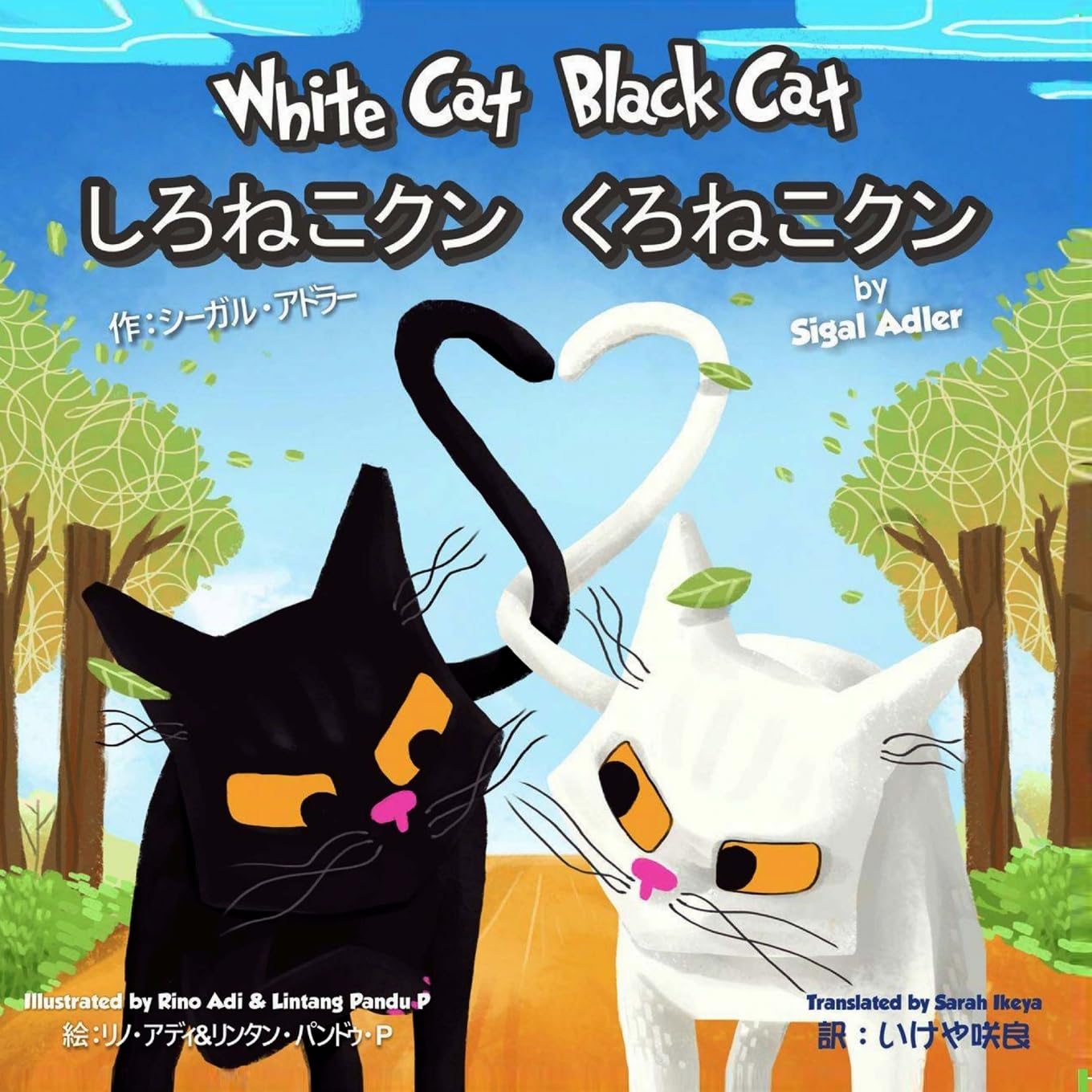 White Cat Black Cat Bilingual English-Japanese Book - Perfect for Language Learners & Cat Lovers | Bedtime Stories, Classroom Reading & Gift Idea