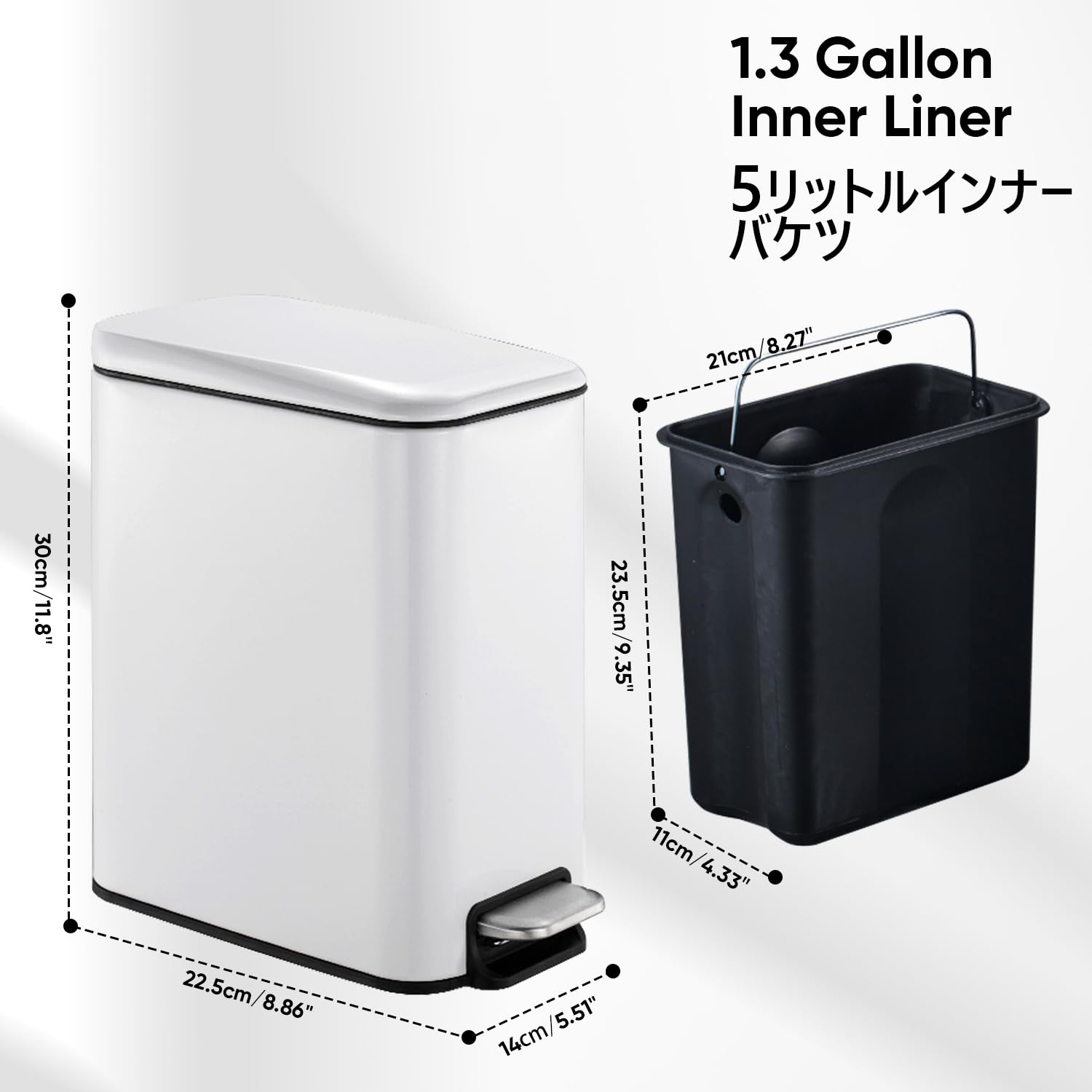5 Liter 1.3 Gallon White Powder Coated Metal Step Trash Can - Pedal Operated Waste Basket & Recycling Bin for Home, Kitchen, Office & Garage - Durable Garbage Disposal Solution for Easy Hands-Free Cleaning