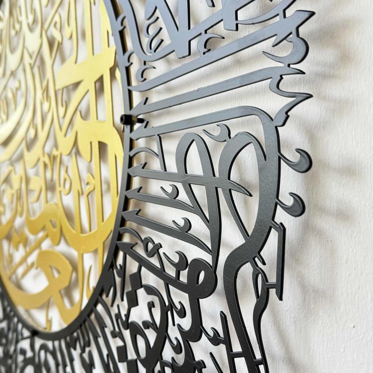 Beautiful Surah Al Fatihah Metal Islamic Wall Art - Arabic Calligraphy Home Decor for Muslim Prayer Room, Mosque & Living Room - Perfect for Spiritual Inspiration & Islamic Gift