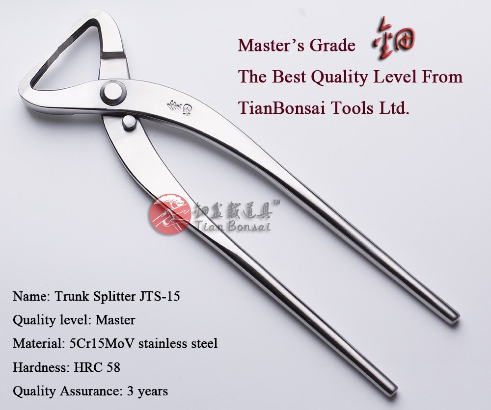 Premium Bonsai Tool Kit - 3-Piece Set with Trunk Splitter, Branch Cutter & Bonsai Pliers | High-Quality Bonsai Tools for Pruning, Shaping & Maintenance | Perfect for Beginners & Professionals