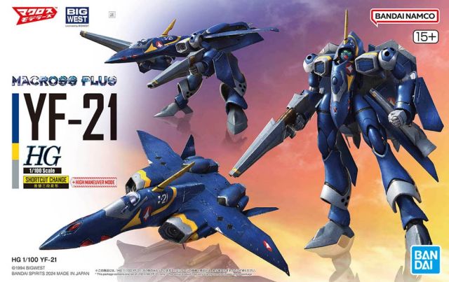 Bandai Macross Plus HG 1/100 YF-21 Guld Goa Bowman Model Kit - High Grade Collectible Anime Mecha for Display & Gifting - Perfect for Anime Fans & Model Builders
