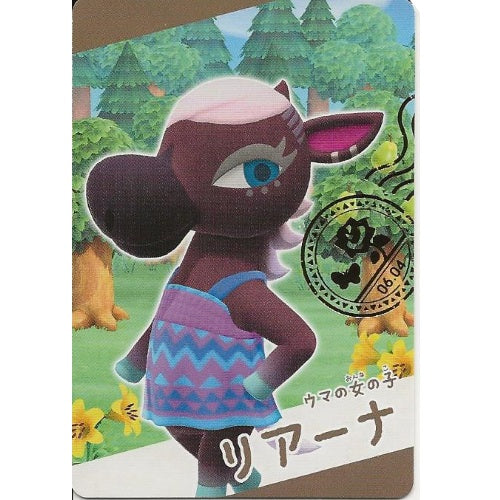 Nintendo Animal Crossing New Horizons Collectible Ensky Trading Cards with Gummy Snacks - Perfect for Gaming Fans, Collectors & Party Favors
