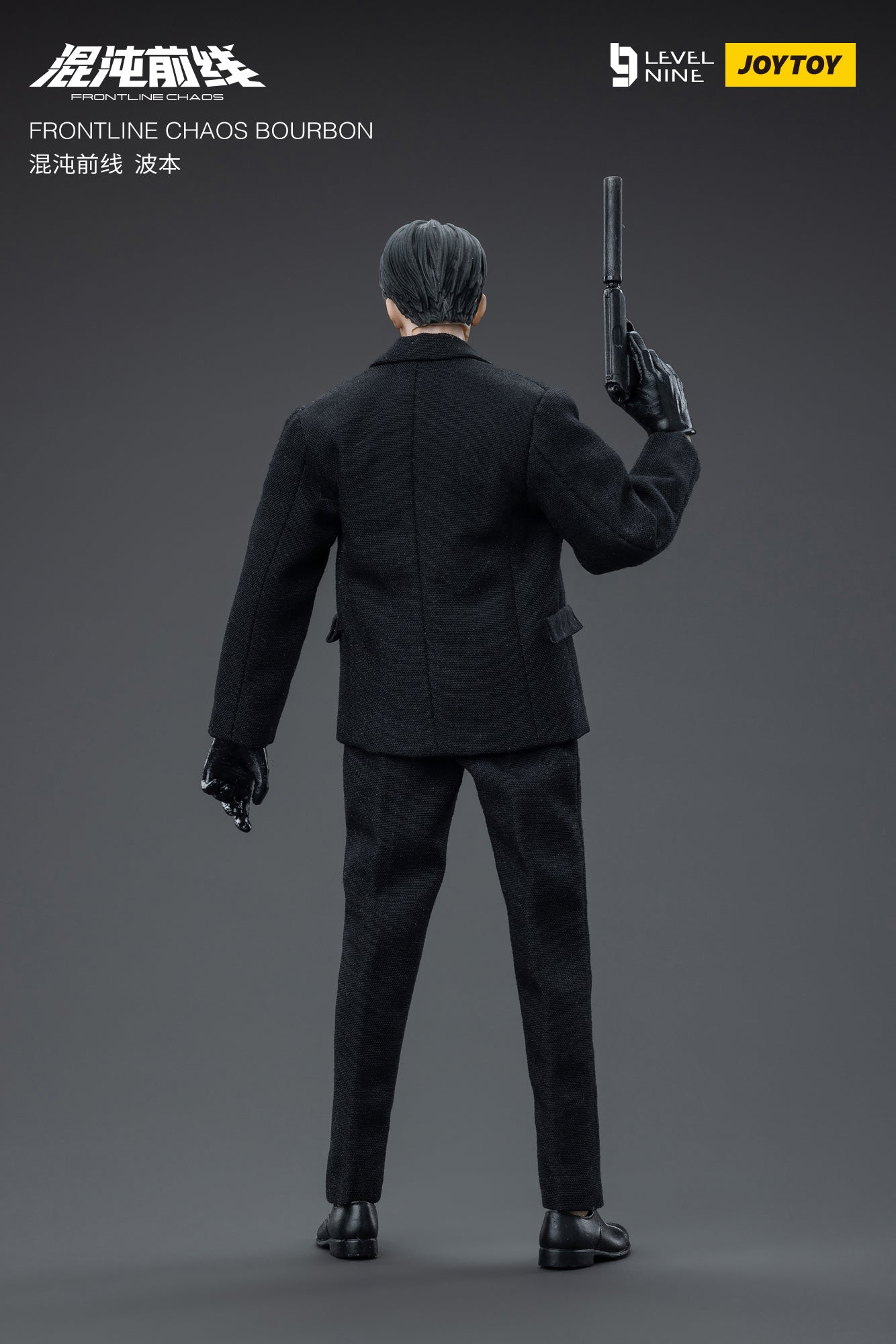 JOYTOY Level Nine 1/12 Scale FRONTLINE CHAOS BOURBON Action Figure - Collectible Military Model for Display & Diorama Scenes