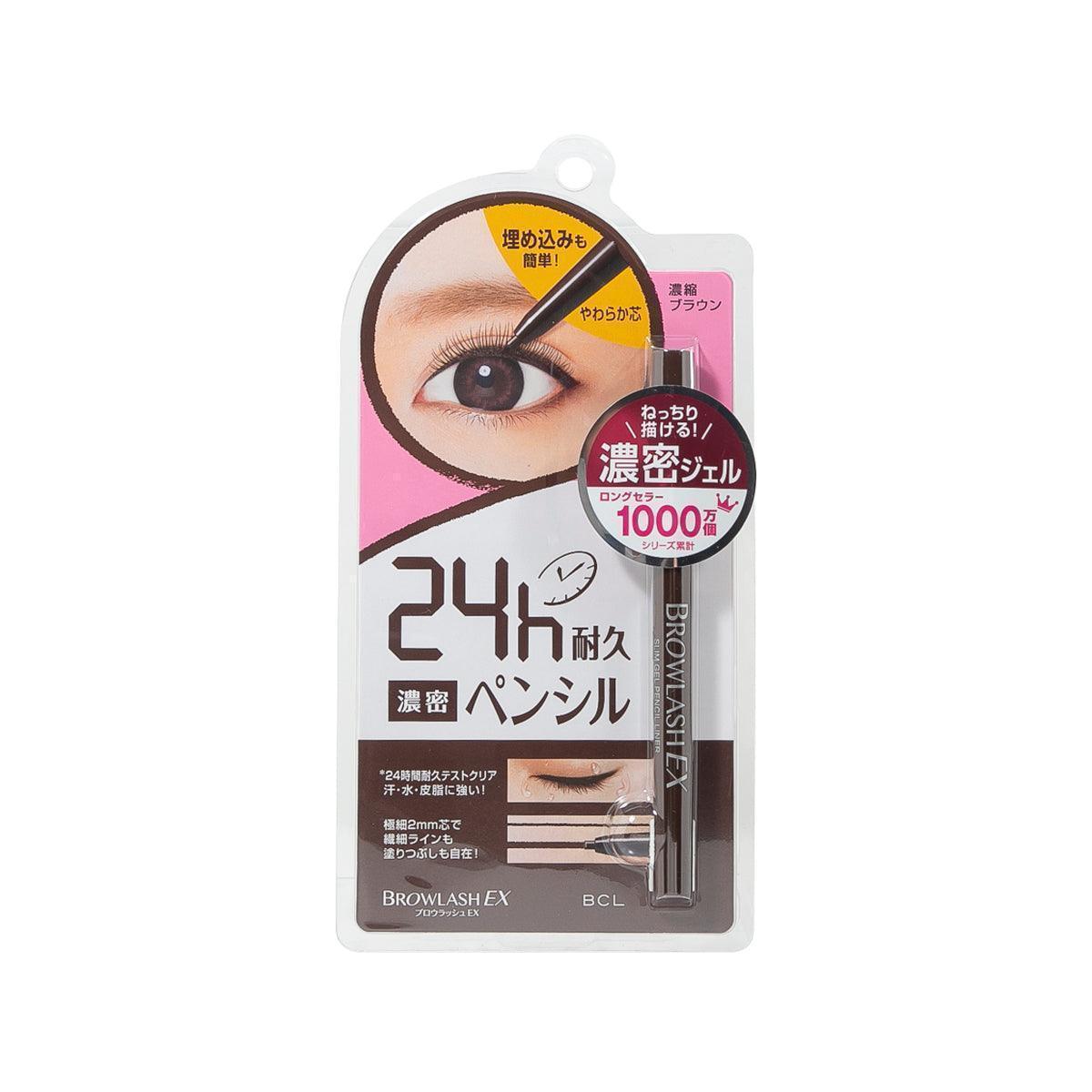 BCL Browlash Ex Slim Gel Pencil - Deep Brown Eyebrow Pencil for Natural Looking Brows | Waterproof & Long-Lasting | Perfect for Daily Makeup & Professional Use