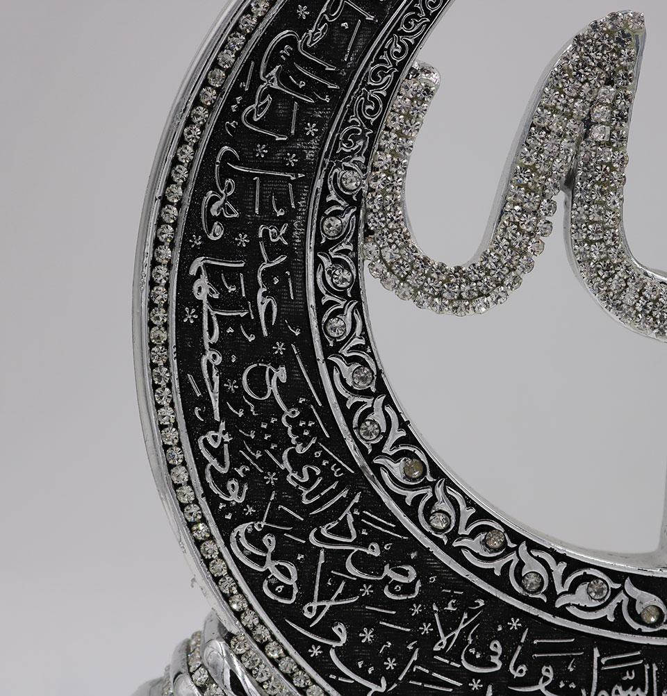 Ayatul Kursi Islamic Table Decor - Silver Crescent Moon M516 for Home, Mosque & Gift Giving