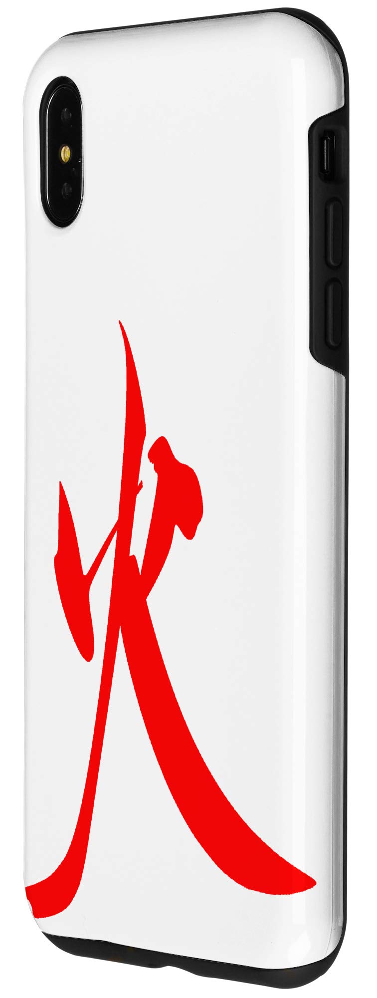 iPhone XS Max 中国风火焰符号红色书法手机壳 春节新年礼物 商务送礼创意礼品 节日生日情侣定制