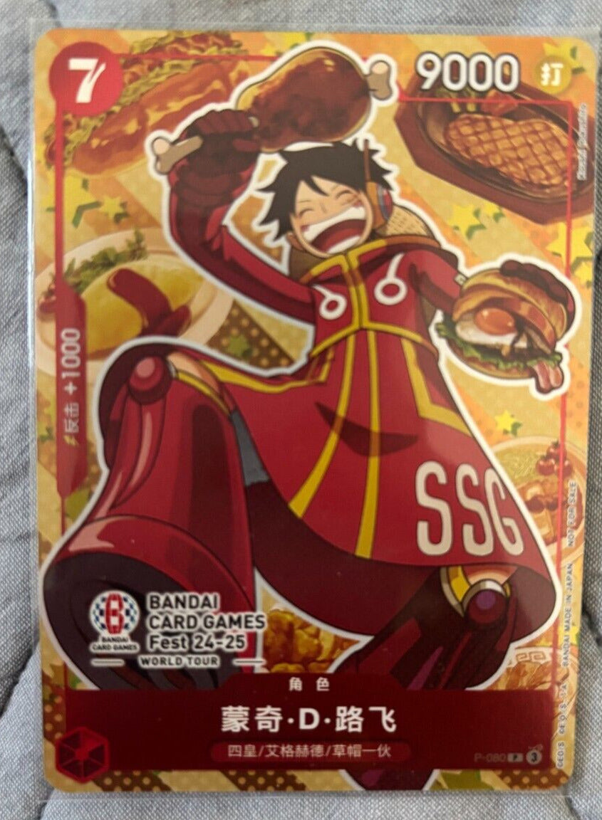 One Piece Card Game - Monkey D Luffy P-080 Promo Card by Bandai | Official Tournament Legal | Collectible Trading Card for Anime Fans & Card Game Enthusiasts | Perfect for Deck Building, Tournaments, and Anime Merchandise Collections