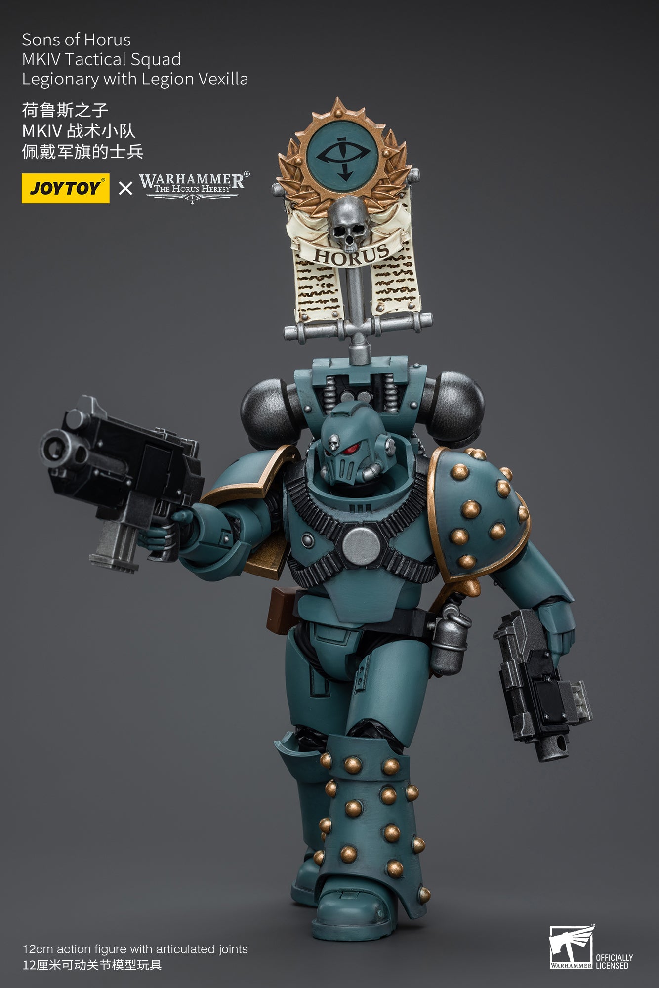1/18 JOYTOY Warhammer The Horus Heresy Sons of Horus MKIV Tactical Squad Action Figure - Collectible Military Model for Display & Wargaming Scenes