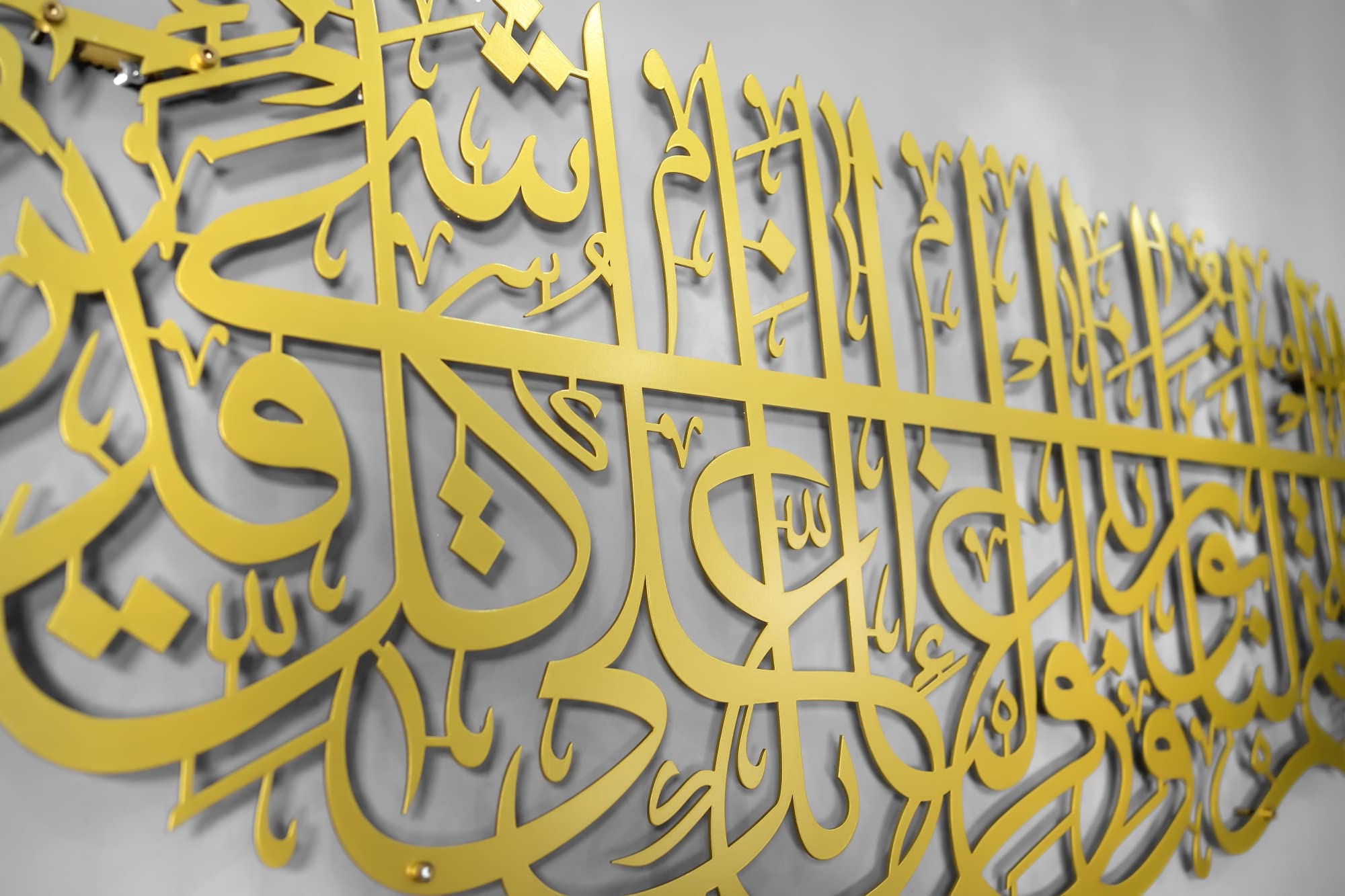 YOBESHO Large Islamic Wall Art - Surah Tahrim Metal Wall Decor with Arabic Calligraphy | Quran Art for Home & Mosque | Perfect Muslim Wedding Gift & Islamic Housewarming Present (X-Large, Matte Gold) | Ideal for Living Room, Prayer Room & Islamic Events
