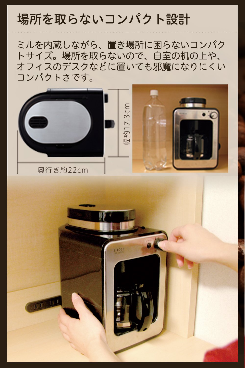 Silka SC-A111 Fully Automatic Coffee Maker with Glass Carafe - Perfect for Home, Office, and Restaurant Use