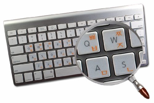 Korean Keyboard Decals - Blue, Red, Orange or White Lettering on Transparent Background | Compatible with Apple MacBook, Laptop & Desktop | Perfect for Typing, Gaming & Work Productivity