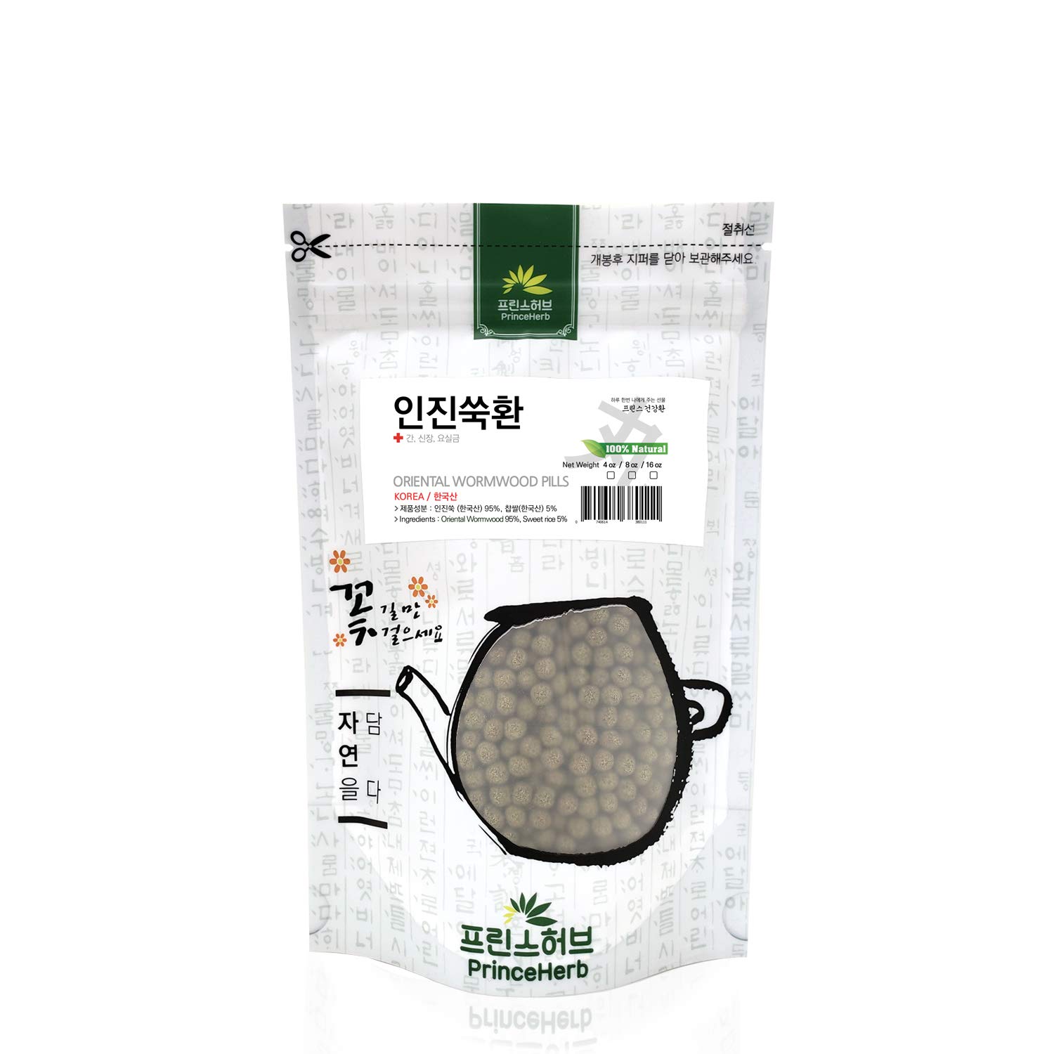 100% Natural Korean Mugwort Herbal Pills - Oriental Wormwood Supplement (8 oz) | 인진쑥환 for Digestive Support & Traditional Wellness - Perfect for Herbal Tea & Natural Remedies