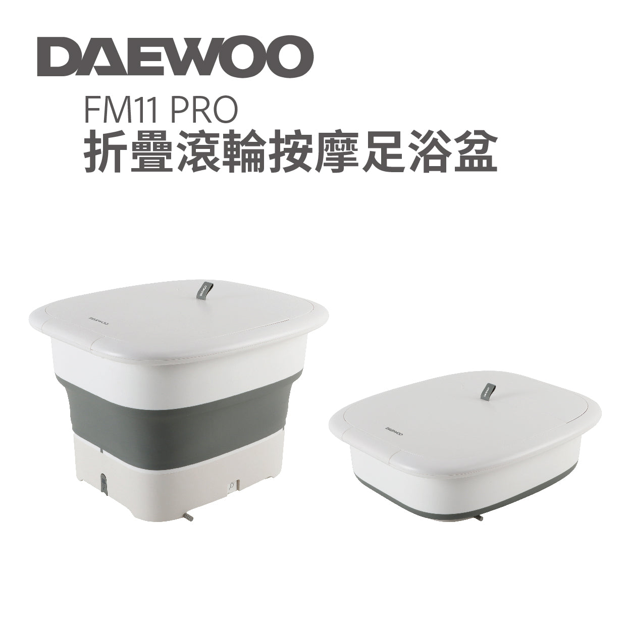 DAEWOO FM11 PRO Foldable Roller Massage Foot Spa Bath - Perfect for Relaxation, Pain Relief & Home Therapy