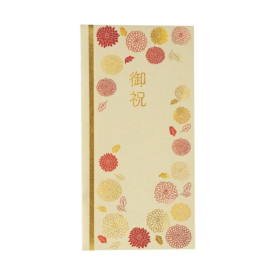 Elegant Japanese TSUTSUMU Wedding Envelopes with Floral Design - Set of 18 for Wedding Invitations, Thank You Cards & Special Occasions