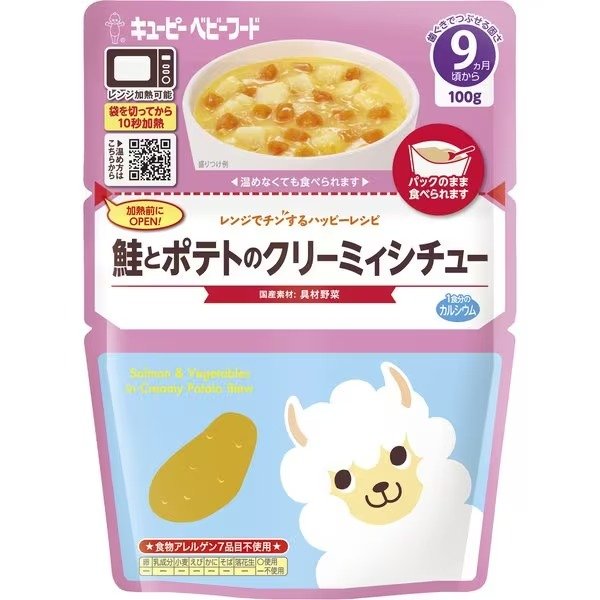 Kewpie Japanese Baby Food - Creamy Salmon & Potato Stew for Babies 9 Months+ (100g) | Nutritious & Easy-to-Digest First Foods for Infants | Perfect for Weaning, Lunch & Snack Time