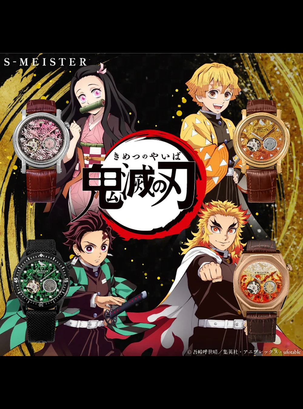 Garrack Demon Slayer (Kimetsu no Yaiba) S Meister Collaboration Watch - Limited Edition Made in Japan | Anime Cosplay, Collector's Item & Stylish Accessory for Fans