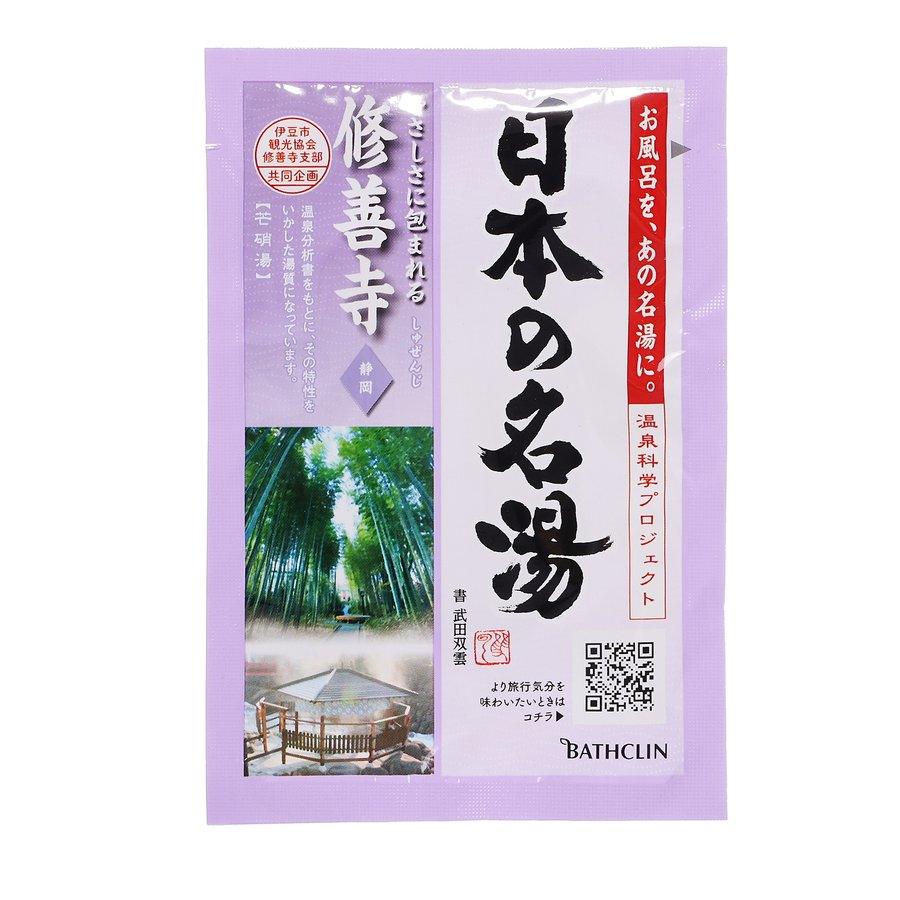 BATHCLIN Nihon No Meito Shuzenji Hot Spring Bath Powder (30g) - Relaxing Japanese Onsen Experience at Home for Stress Relief & Skin Care