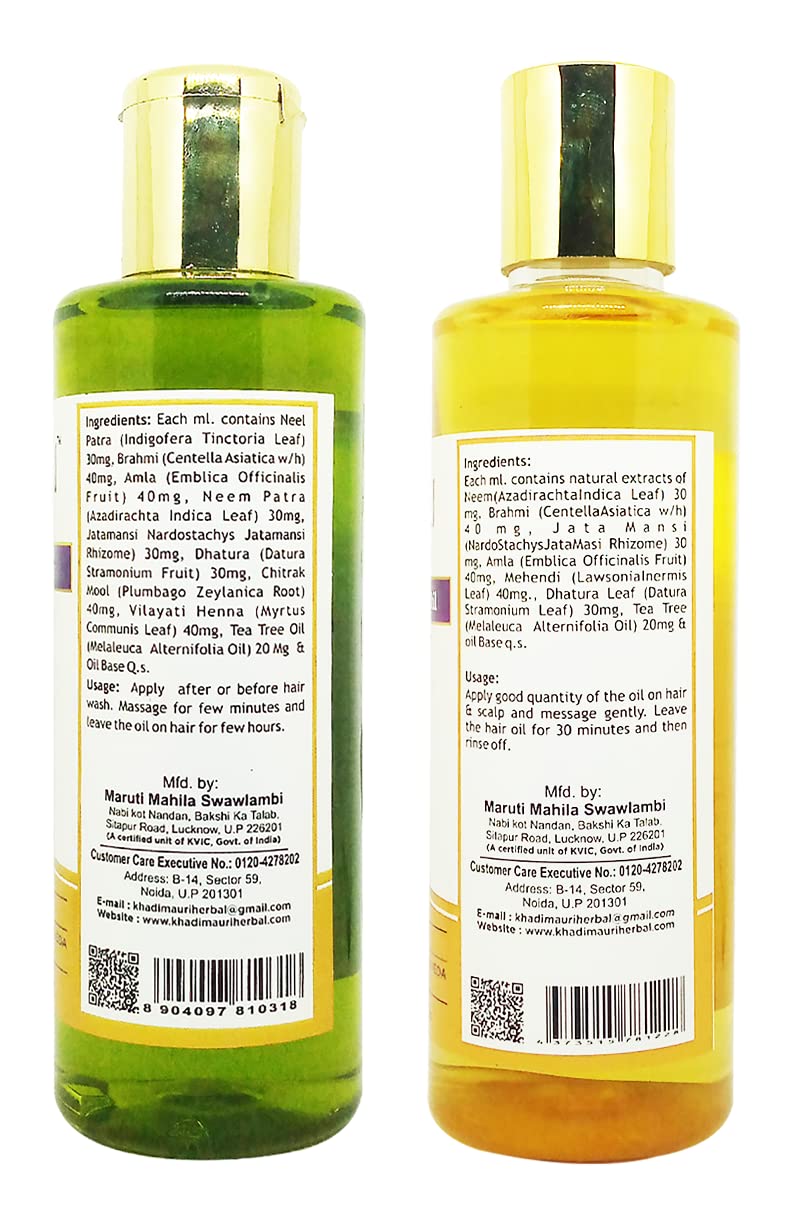 Khadi Mauri Amla & Anti Hair Fall Hair Oil - 100% Natural Ayurvedic Treatment for Hair Growth & Strength - Pack of 2 (420 ml) - Perfect for Daily Hair Care & Scalp Massage