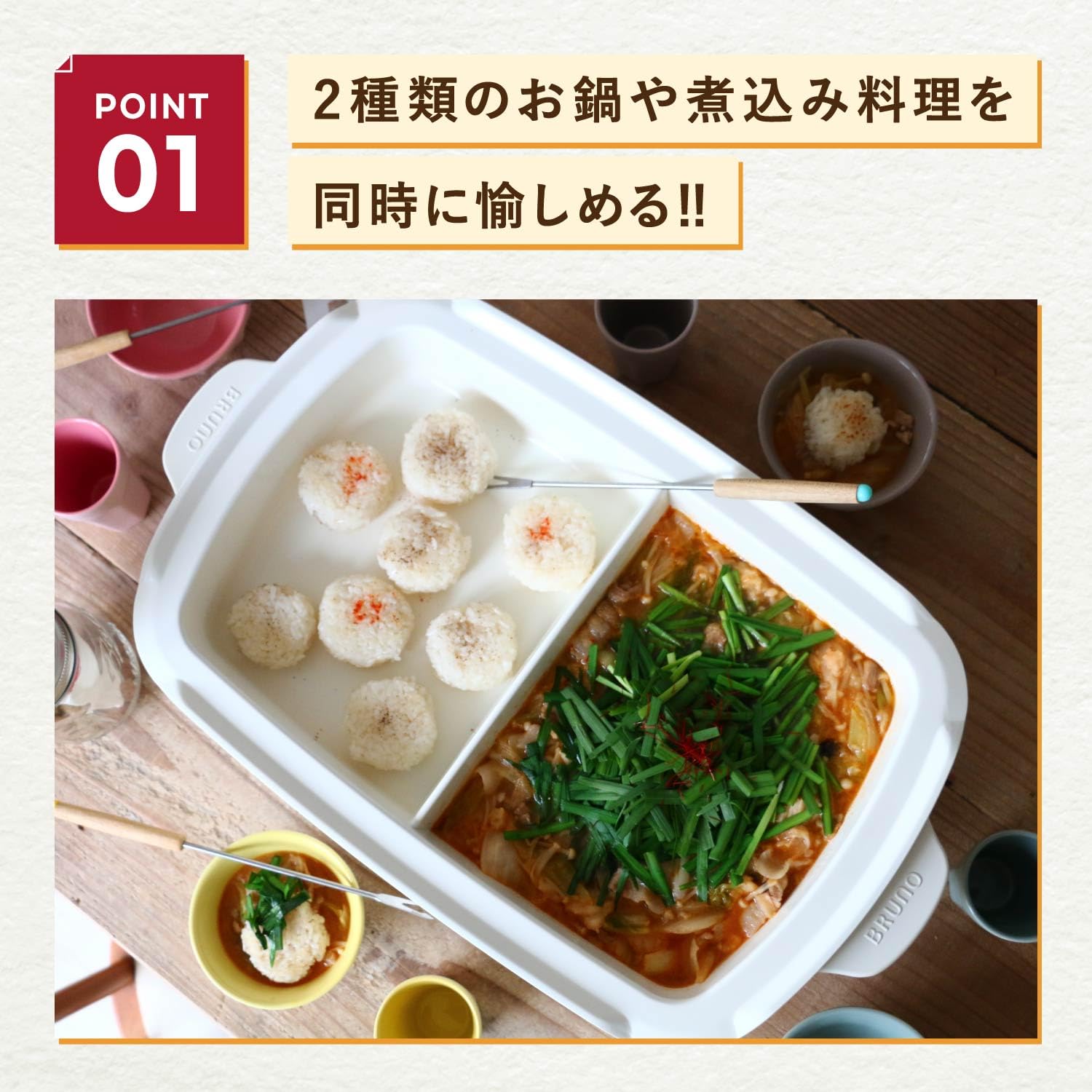 BRUNO Hot Plate Grande Partition Pot BOE 026 - NABE | Electric Hot Pot for Shabu Shabu, Sukiyaki & Korean BBQ | Perfect for Home Dining & Party Cooking