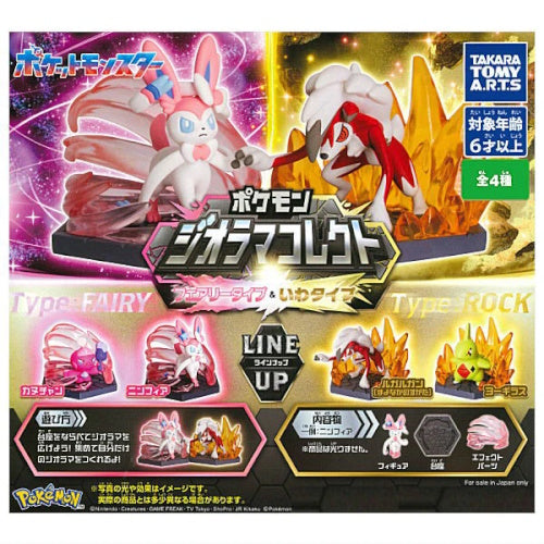 Pokemon Diorama Collectible Figure - Fairy & Rock Type 3 Inch Takara Tomy Toy for Display & Gifts | Perfect for Anime Fans, Collectors & Home Decor