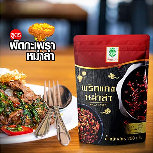 Premium Sichuan Chili Oil - Authentic Mala Hot Sauce for Spicy Noodles, Hot Pot & Asian Cuisine - 200g (Pack of 2) - Perfect for Cooking, Dipping & Seasoning