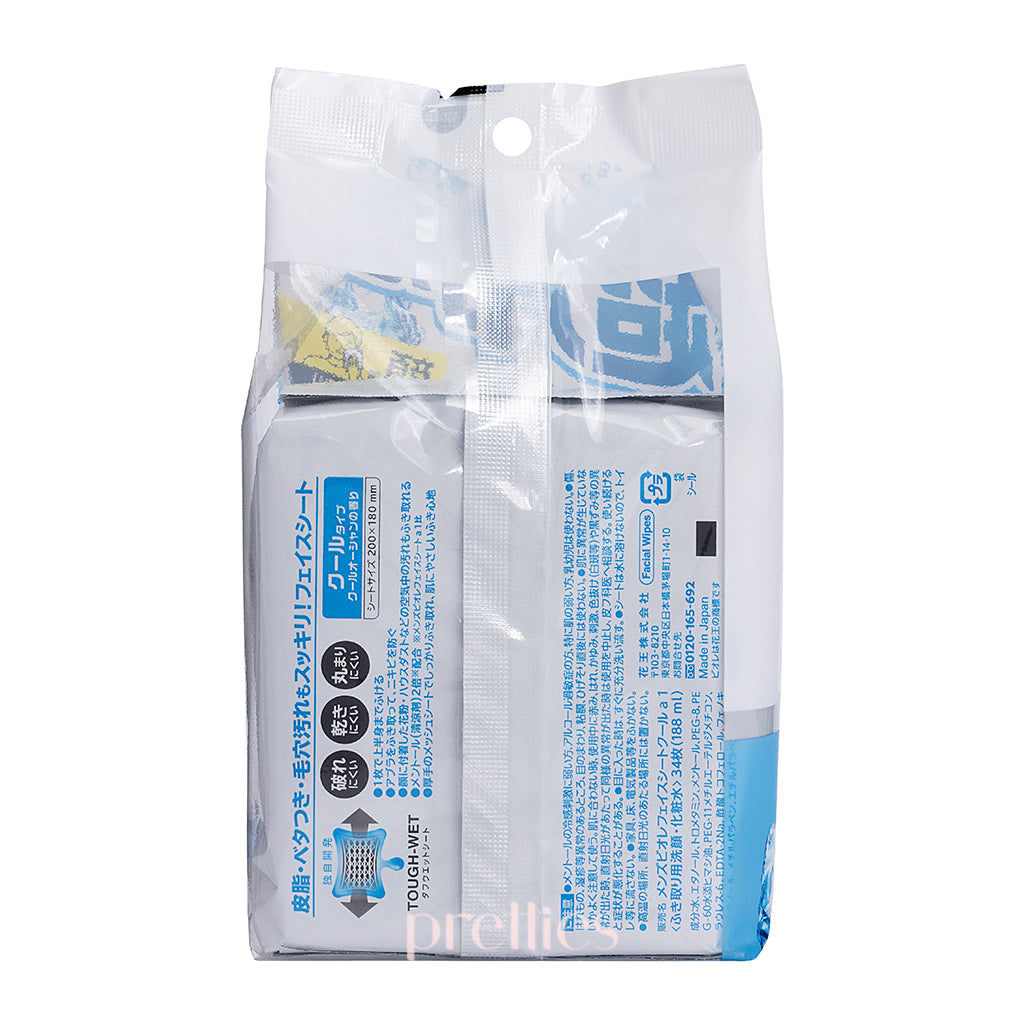 BIORE Men's Facial Cleansing Wipes - 34 Count Oil-Free & Cooling Wipes for Deep Pore Cleansing - Perfect for Gym, Travel & Post-Workout Refreshment