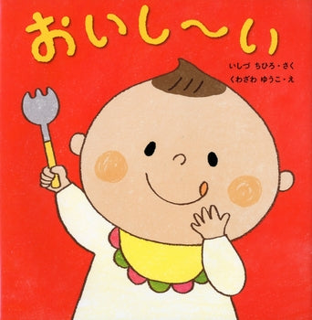 Japanese Language Learning Book - 9784774322353 | Beginner to Advanced Study Guide for Self-Learning, Classroom & Travel Use