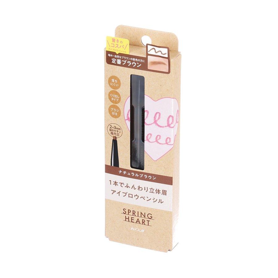 KOJI Spring Heart Eyebrow Pencil - Natural Brown Waterproof Eyebrow Makeup for Women | Perfect for Everyday Use, Professional Makeup & Travel Touch-Ups