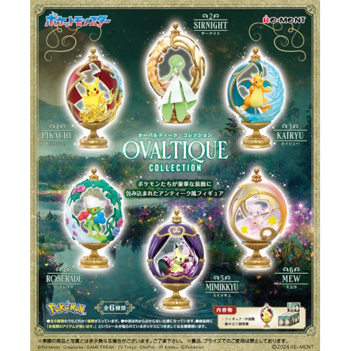 Pokemon Ovaltique Collection Vol. 01 Re-Ment 3 Inch Mini Figure Set - Cute Pocket-Sized Collectible for Display, Gifts & Anime Decor