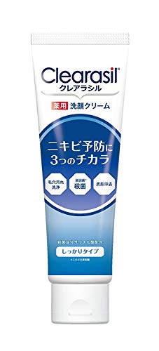 Kurearasiru Medicated Face Wash Foam Set - Acne Treatment & Oil Control for Clear Skin - Gentle Daily Cleanser for Sensitive Skin - Perfect for Morning & Night Skincare Routine - Reduces Breakouts & Blackheads
