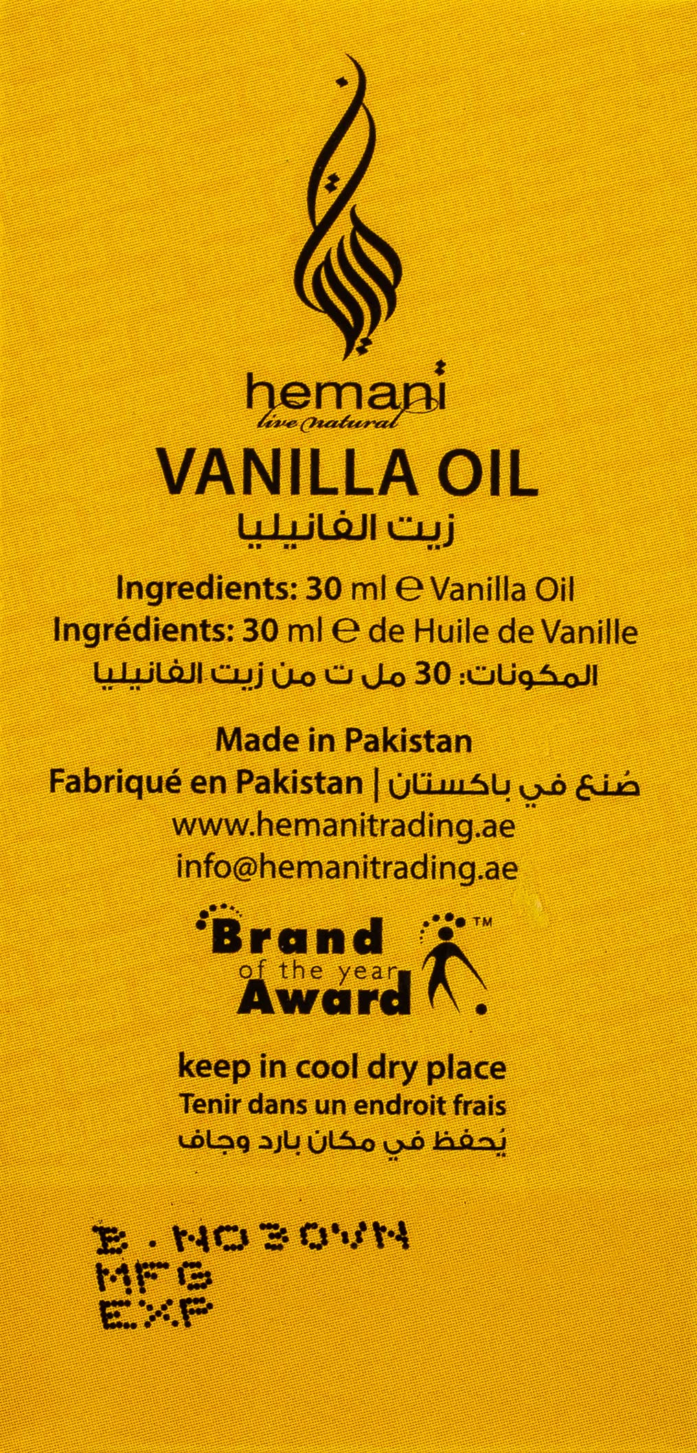 Pure HEMANI Vanilla Essential Oil 30ml - 100% Natural for Aromatherapy, Massage & DIY Skincare | Relaxing & Uplifting Scent for Home, Bath & Diffuser