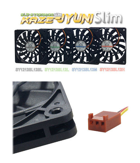 Scythe Slip Stream Slim Kaze Jyuni 120mm x 120mm x 12mm Ultra Thin Silent Case Fan - Perfect for PC Cooling, Gaming Rigs & Home Theater Systems